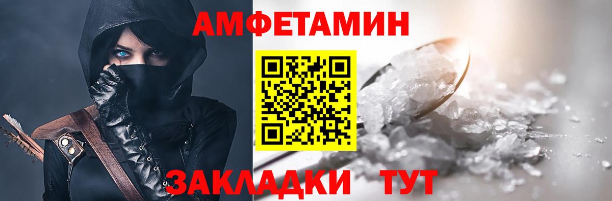 Будённовск  дарк нет наркотические препараты  Вход с VPN  АМФ 98%  АМФЕТАМИН 