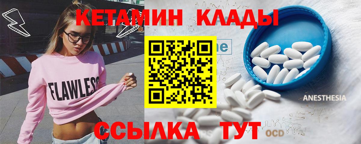 Кокаин  Конопля  ГАШИШ  Экстази  Меф кристаллы  Будённовск  Наркошоп  Вход с VPN  Гашиш 