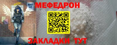 mix Апшеронск