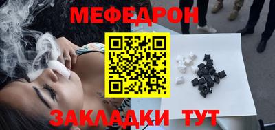 кокаин перу Гусь-Хрустальный