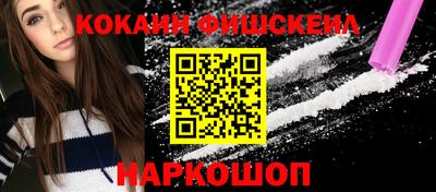 mix Апшеронск