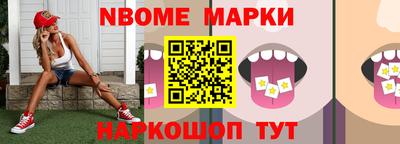 бутик Апрелевка