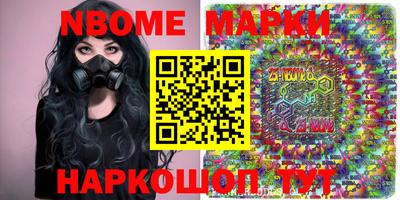 бутик Апрелевка