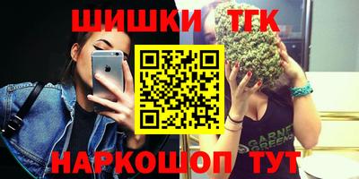 бутик Апрелевка