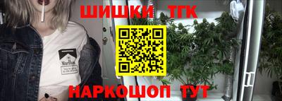бутик Апрелевка