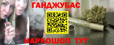 mix Апшеронск