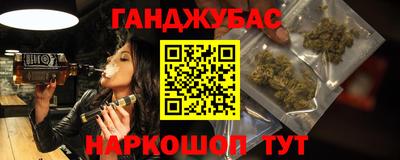 mix Апшеронск