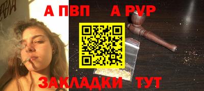 бутик Апрелевка