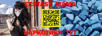 бутик Апрелевка