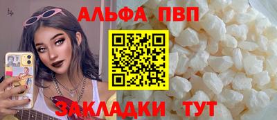 mix Апшеронск