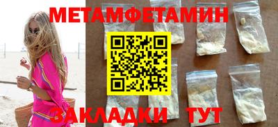 мяу мяу мука Гусиноозёрск