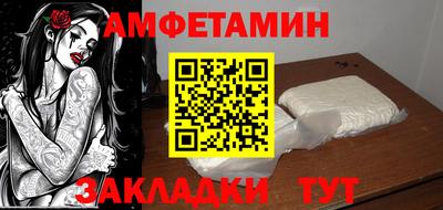 бутик Апрелевка