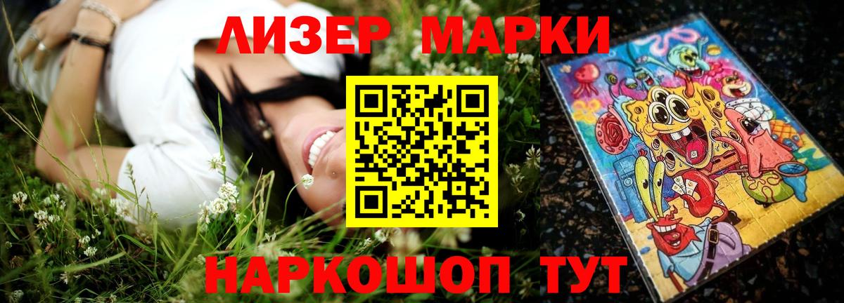 Будённовск  Лсд 25 экстази кислота  ЛСД экстази кислота  LSD-25 экстази  Вход с VPN 
