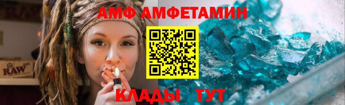МЕТАМФЕТАМИН  МЕТАМФЕТАМИН пудра  Вход с VPN  Будённовск 