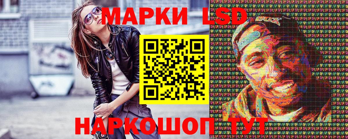 Марки NBOMe 1500мкг Будённовск