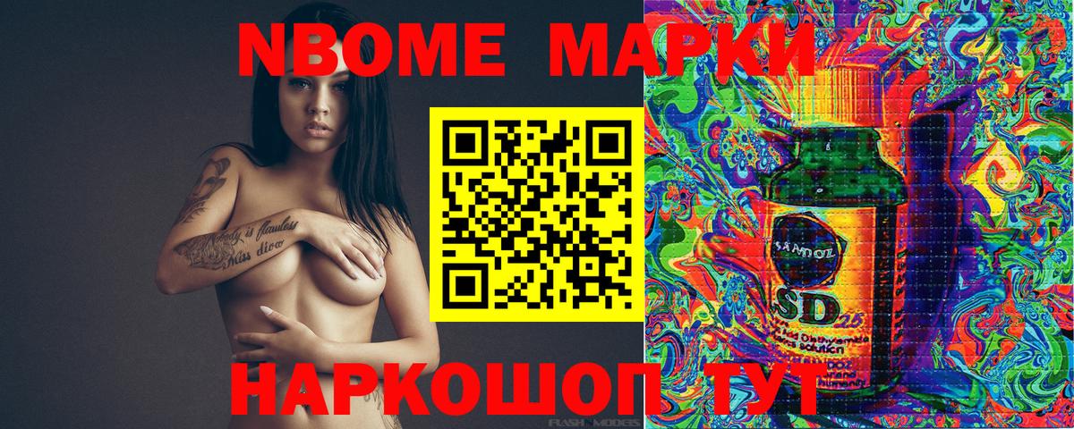 Наркотические марки 1,8мг  Наркотические марки  Будённовск  Вход с VPN  Наркотические марки 1,8мг 