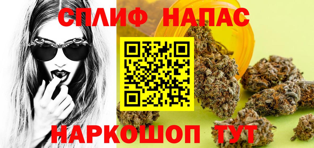 Каннабис LSD WEED  Бошки Шишки LSD WEED  Будённовск  Вход с VPN  Марихуана VHQ 
